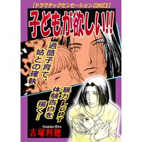 命の足あと 遺品整理業社ヒューマンズ みきさえ 電子コミックをお得にレンタル Renta