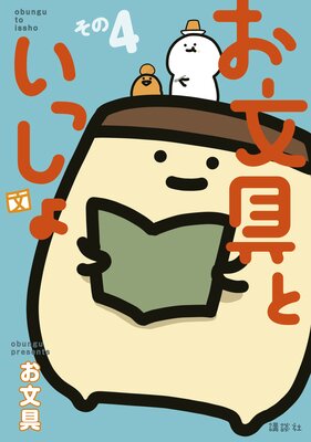 ��ʸ��Ȥ��ä��� ����4