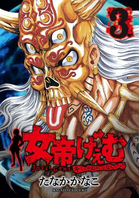 ���뤲���� ���ߤΤ��ͤ����Ϥʤ�Ǥ���?