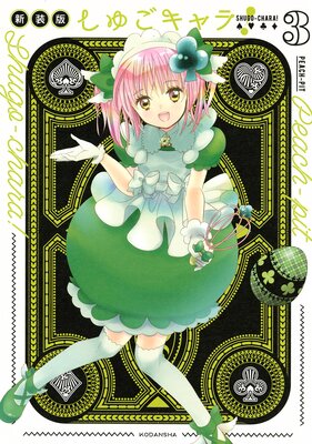 ���头�����! ������ �ŻҸ��� ���顼���饹����ŵ�Ĥ� 3��