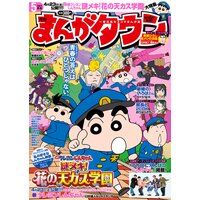 ささひと 花月仁 電子コミックをお得にレンタル Renta