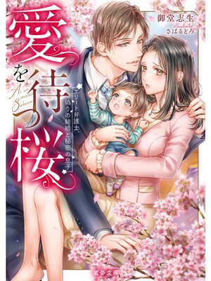 �ڳ��Υ٥�۰����Ԥĺ� ���꡼���۸�Ρ�����η뺧����̩��©��