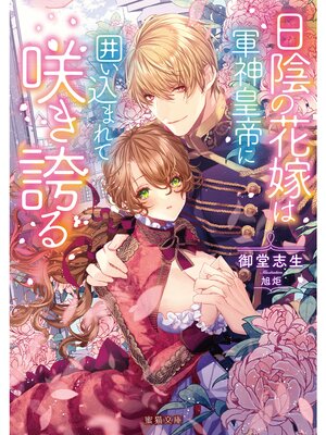 �ڳ��Υ٥�������βֲǤϷ�������˰Ϥ����ޤ�ƺ餭�ؤ�