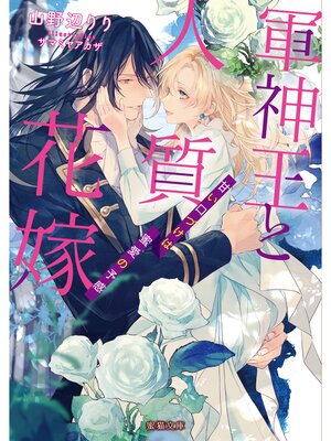 �ڳ��Υ٥�۷������ȿͼ��ֲ� �Ť����Ť���̪����ͽ��