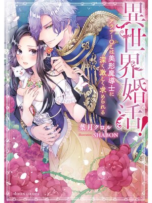 �ڳ��Υ٥�۰��������衪 ���饵��OL��������Ƴ�Τ˿����㤷��������