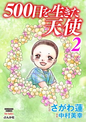 500����������ŷ��