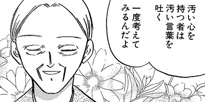 �֤��� �򤤲� 6