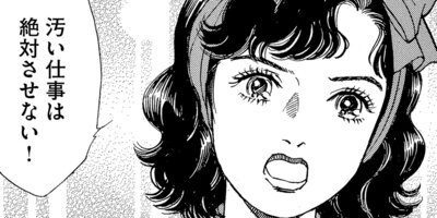 ���ѥ�ѥ�������ո�̵�ѡ� 2