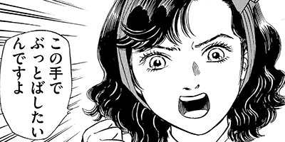 ���ѥ�ѥ�������ո�̵�ѡ� 3