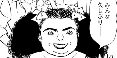 ���ѥ�ѥ�������ո�̵�ѡ� 4