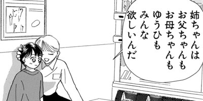 �֤�餫���� 4