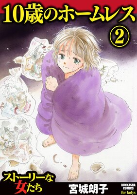 10�ФΥۡ���쥹