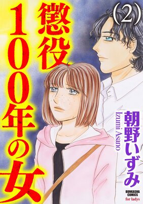 Ĩ��100ǯ�ν�