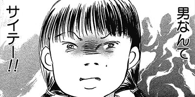 ���⥳����ٿ͡��������ݤ����� 1