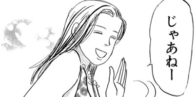 ���⥳����ٿ͡��������ݤ����� 2