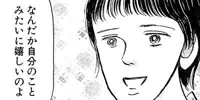 ���⥳����ٿ͡��������ݤ����� 3