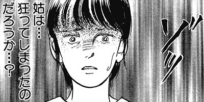 ���⥳����ٿ͡��������ݤ����� 4