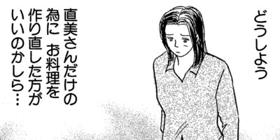 ���⥳����ٿ͡��������ݤ����� 8