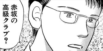 ���⥳����ٿ͡��������ݤ����� 9