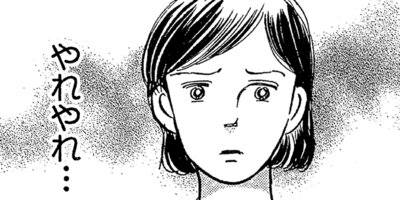 ���⥳����ٿ͡��������ݤ����� 10