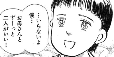 ���⥳����ٿ͡��������ݤ����� 12