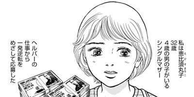 ���1������ᤶ���� 2