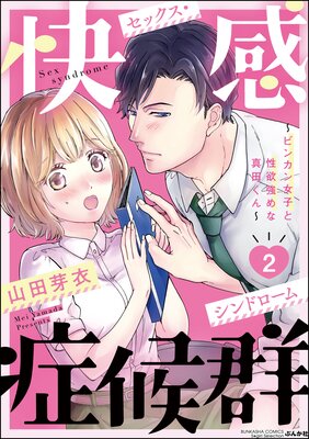 �����ɸ��� ���ӥ󥫥���Ҥ����߶���ʿ��Ĥ����