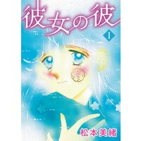 Paradise Kiss 矢沢あい 電子コミックをお得にレンタル Renta