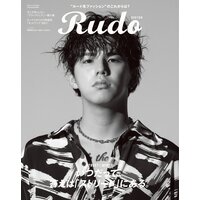 Rudo 2021 SS