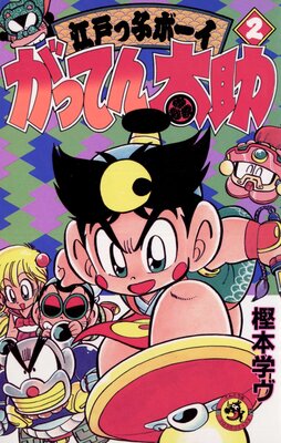 ���äƤ����� 2