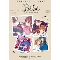 Bebe vol.7