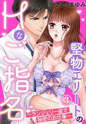 ��ʪ���꡼�Ȥ�H�ʤ���̾����󥸥��꡼�Ѥ���̩�Τ��Ż���