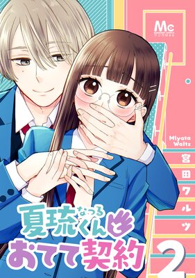 ��ΰ����Ȥ��ƤƷ��� 2