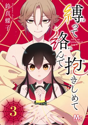 ���ä��������������� 3