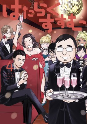 �Ϥ��餯������