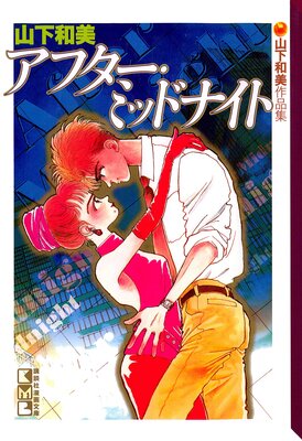 ���ե������ߥåɥʥ��� �����������ʽ���ɽ��