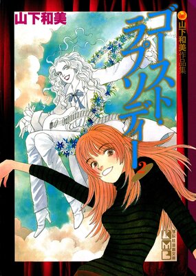 �������ȡ���ץ��ǥ��� �����������ʽ�