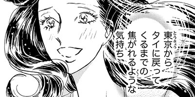 ����ʥ��饭�� ����ʥ��饮�� 4