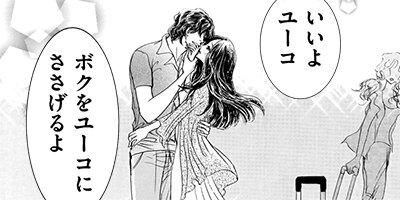 ����ʥ��饭�� ����ʥ��饮�� 10