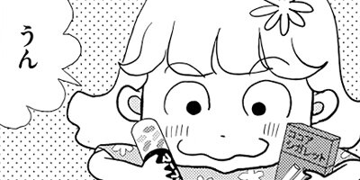 �ʤޤ餦�ޤ�������ݤݤ����ξ��¤��Ϥ� 2