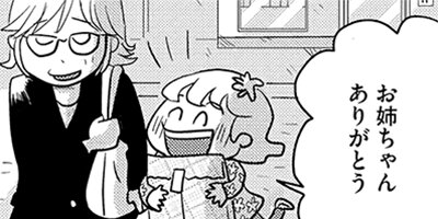 �ʤޤ餦�ޤ�������ݤݤ����ξ��¤��Ϥ� 5