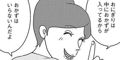 �ʤޤ餦�ޤ�������ݤݤ����ξ��¤��Ϥ� 11