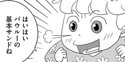 �ʤޤ餦�ޤ�������ݤݤ����ξ��¤��Ϥ� 14