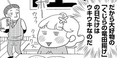 �ʤޤ餦�ޤ�������ݤݤ����ξ��¤��Ϥ� 16