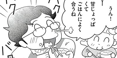 �ʤޤ餦�ޤ�������ݤݤ����ξ��¤��Ϥ� 17