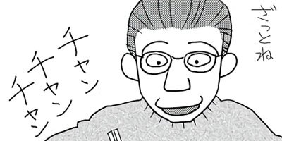 �ʤޤ餦�ޤ�������ݤݤ����ξ��¤��Ϥ� 21