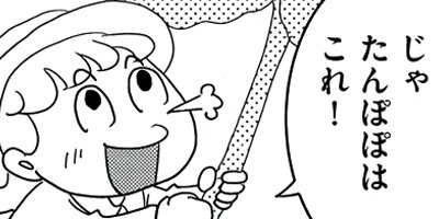 �ʤޤ餦�ޤ�������ݤݤ����ξ��¤��Ϥ� 25