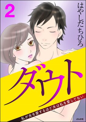 ������ �䤬�פ򰦤���ۤ��פϻ�򰦤��Ƥʤ�