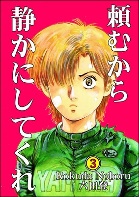 ��फ���Ť��ˤ��Ƥ����ʬ���ǡ� ����3�á�