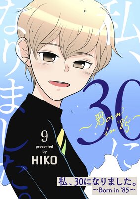 �䡢30�ˤʤ�ޤ�������Born in ��85���ʥե륫�顼�ˡ������ǡۤ�ɽ��